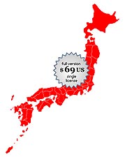 Screenshot of Japan Map Locator